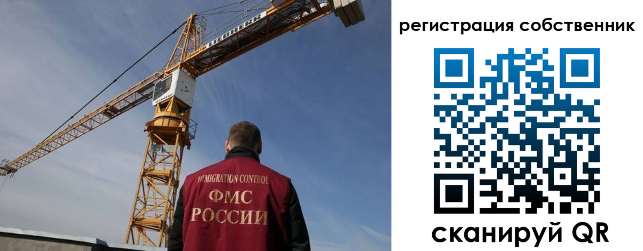 временная регистрация поиск в Грязях