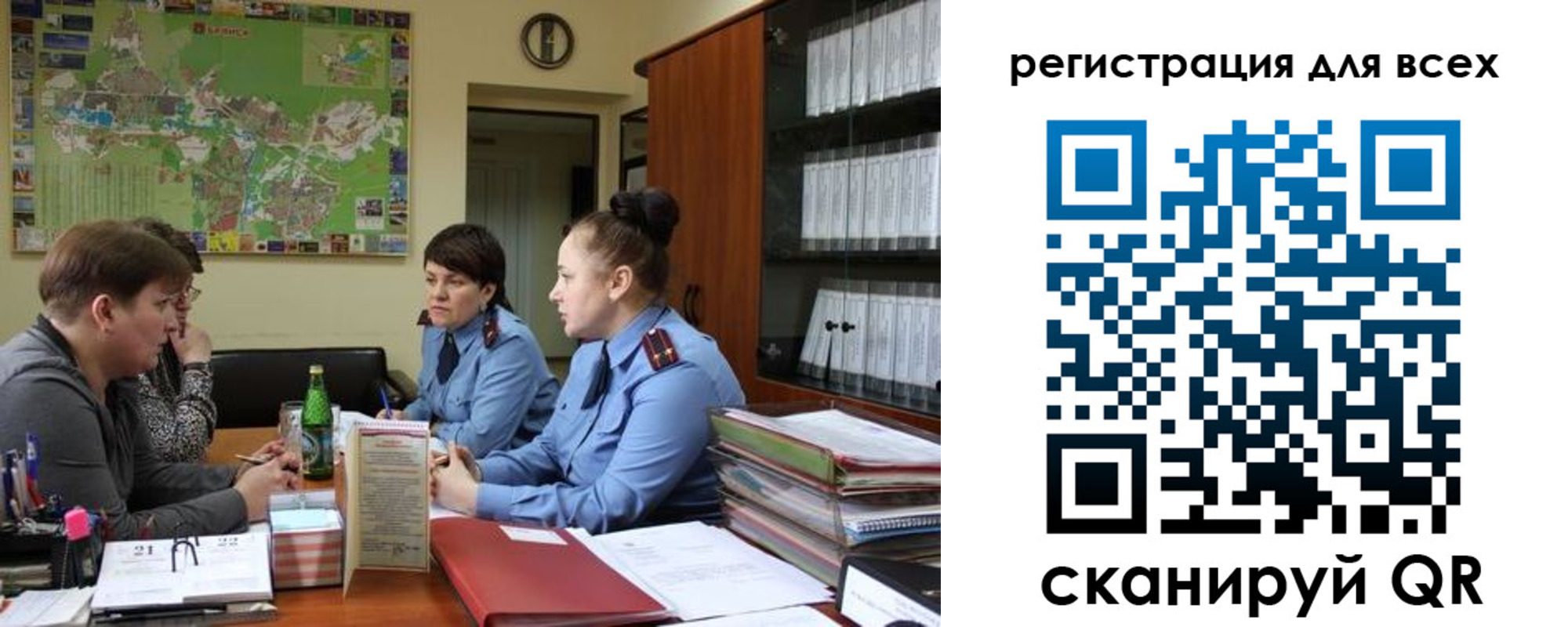 регистрация для школы в Грязях